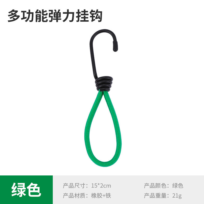 A294 Outdoor Tent Bungee Cord with Adjustable Buckle, Canopy Guy Rope, Ground Pegs, Multi-Function Camping Accessories