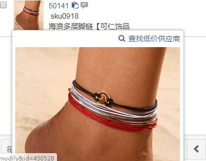 A143 Minimalist Creative Disc Arrow Anklet 3 Piece Set, Summer Diamond Elegant Anklet