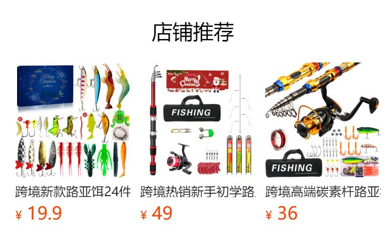 A240  Hot Sale Cork Handle Fiberglass Fishing Rod Combo, Long Throw Saltwater Lure Complete Kit