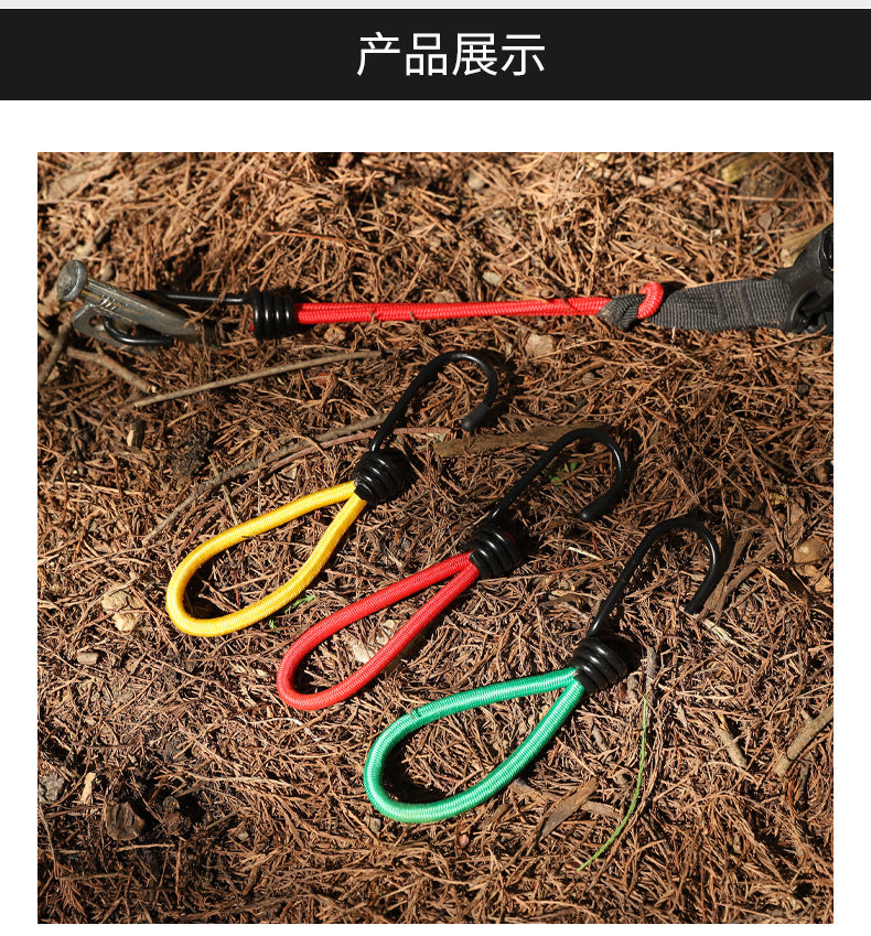 A294  Outdoor Tent Bungee Cord with Adjustable Buckle, Canopy Guy Rope, Ground Pegs, Multi-Function Camping Accessories