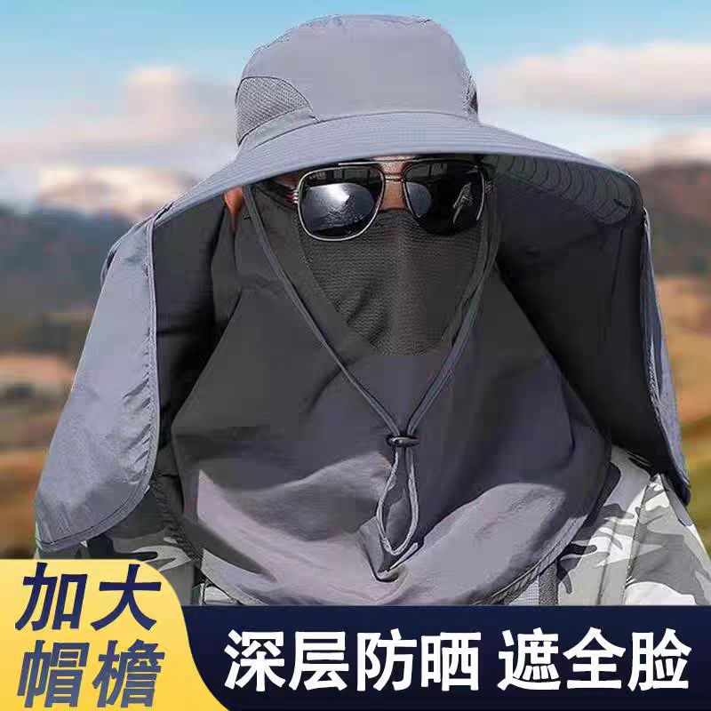 UPF50+ Wide Brim Sun Hat for Men, 360 Full Face Neck Cover Fishing Hat, UV Protection Outdoor Bucket Hat, Breathable Windproof Sun Cap for Cycling Gardening Hiking