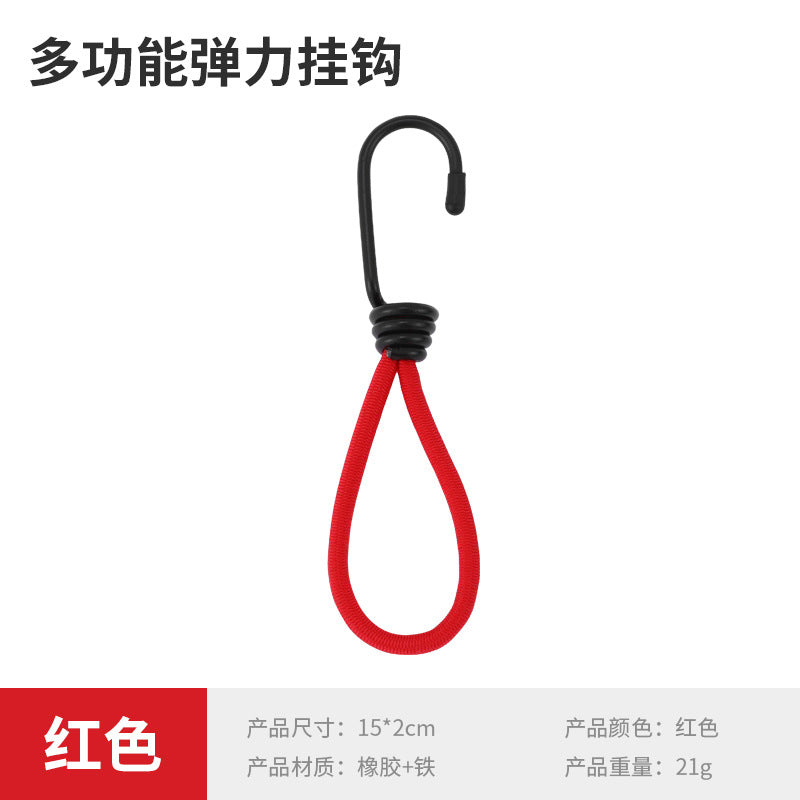 A294  Outdoor Tent Bungee Cord with Adjustable Buckle, Canopy Guy Rope, Ground Pegs, Multi-Function Camping Accessories