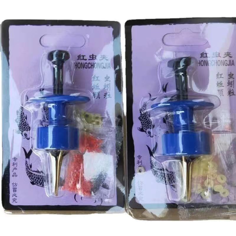 A230  Fishing Red Worm Clip Pellet Bait Loader, Automatic Rubber Band Earthworm Live Bait Plier