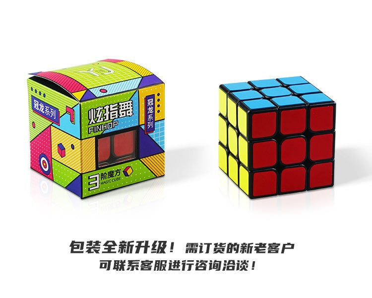 A293  Competition Grade 3x3 Speed Cube, Smooth & Stable, Educational Brain Teaser Toy for Kids